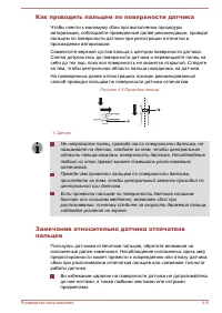 Страница 74
