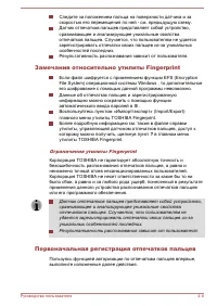 Страница 76