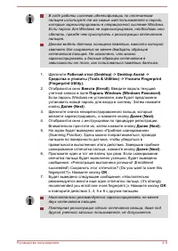 Страница 77