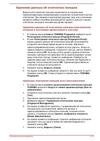 Страница 78