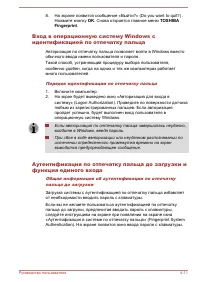 Страница 79