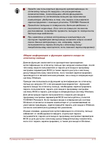Страница 80