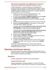 Страница 81