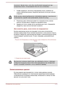 Страница 84