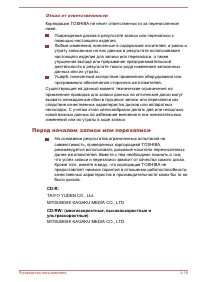 Страница 86