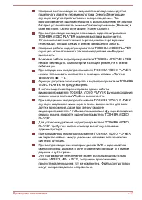 Страница 90