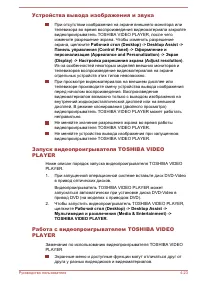 Страница 91
