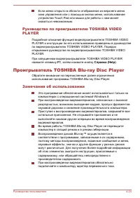 Страница 92