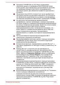 Страница 93