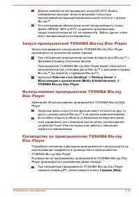 Страница 94