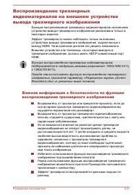 Страница 95