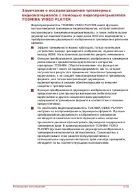 Страница 96