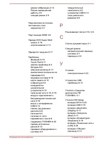 Страница 204