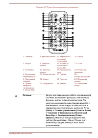 Страница 62