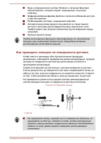 Страница 81