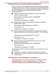 Страница 31