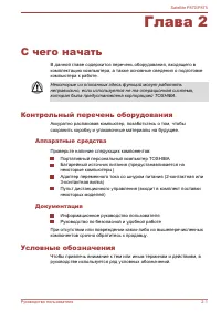 Страница 37