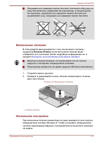 Страница 43