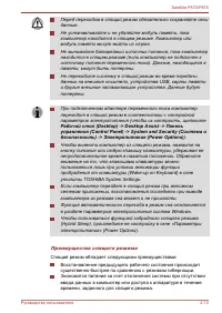 Страница 46