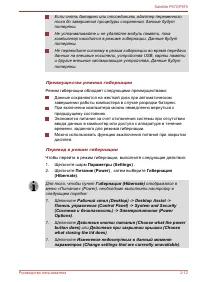 Страница 48