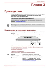 Страница 50