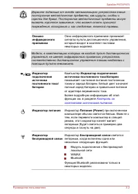 Страница 51