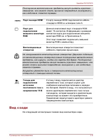 Страница 55
