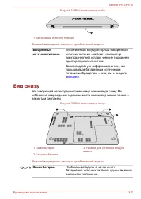 Страница 56