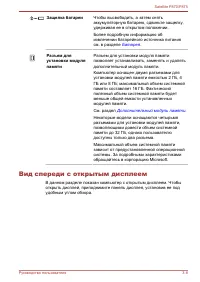Страница 57