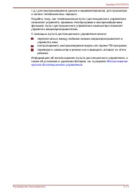 Страница 62