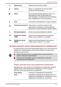 Страница 65