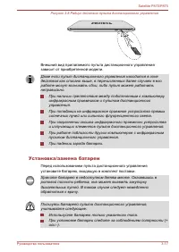 Страница 66