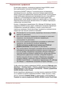 Страница 70