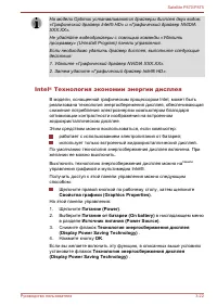Страница 71