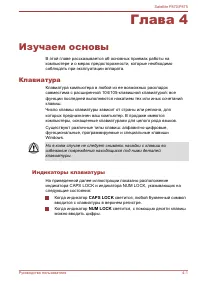 Страница 78