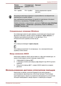 Страница 81