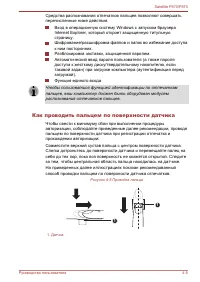 Страница 82
