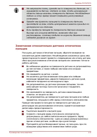 Страница 83