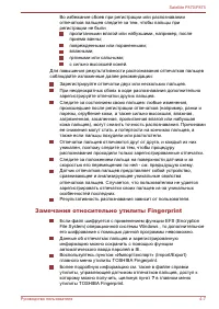 Страница 84
