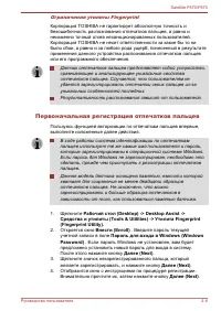 Страница 85