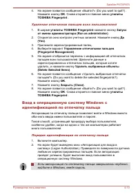 Страница 87