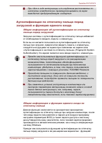 Страница 88