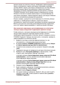 Страница 89