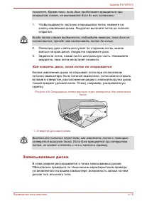 Страница 93