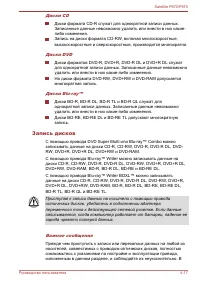 Страница 94