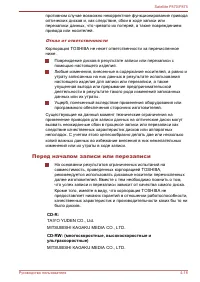 Страница 95