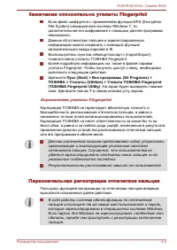Страница 101