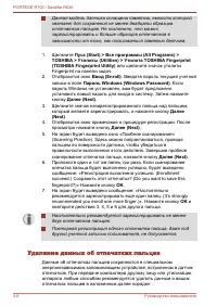 Страница 102