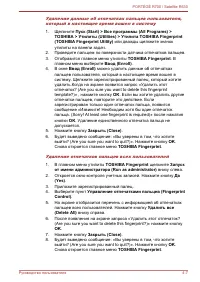 Страница 103