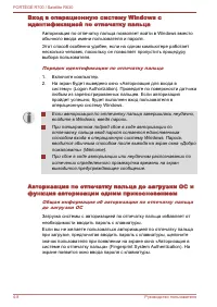 Страница 104